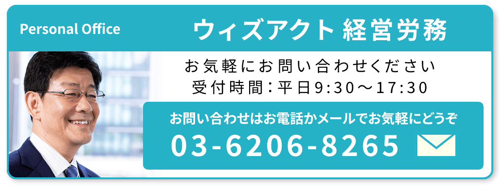 03-6206-8265